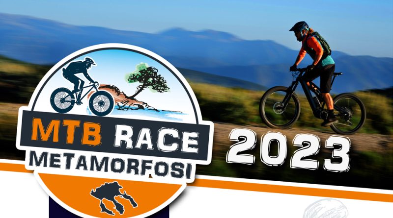MTB Race Metamorfosi 2023